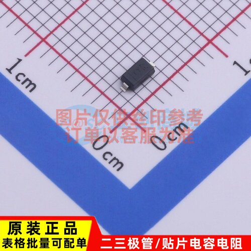 稳压二极管 DDZ16-7 SOD-123 DIODES(美台) 电子元件配单原装正品