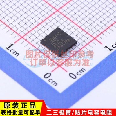 缓冲器/驱动器/收发器 AD8145YCPZ-R2 QFN-32 ADI(亚德诺)