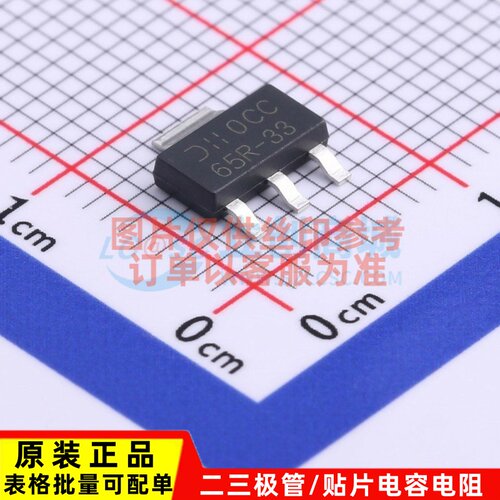 线性稳压器(LDO) AP7365-33ERG-13 SOT-223 DIODES(美台) 原装
