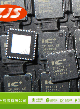 供应IP1001-LF IP1001 IP1001LF 以太网收发器 QFN-64 全新原正