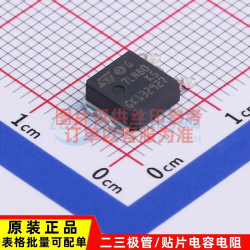 场效应管(MOSFET) STD7LN80K5 DPAK ST(意法半导体) 电子元件配单