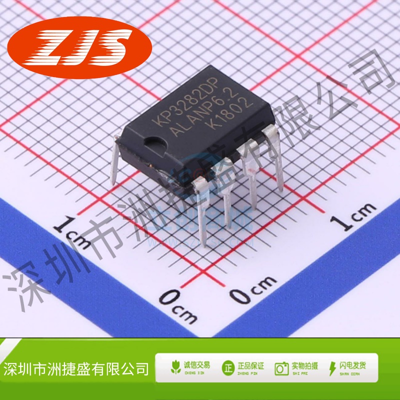 功率电子开关 KP3282DP DIP-8 KIWI(必易微)