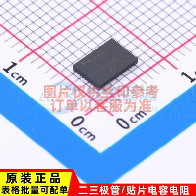 模拟开关多路复用器 TUSB1046AI-DCIRNQR QFN-40 TI德州 原装正品