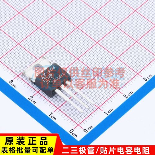 线性稳压器(LDO) LT1085CT-5#PBF TO-220 ADI(亚德诺) 电子元器件