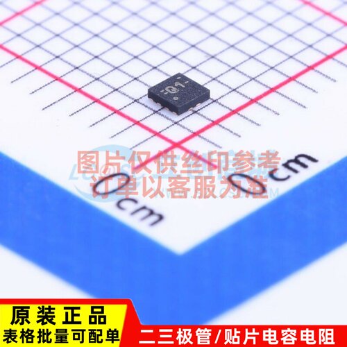 USB转换芯片 TUSB211QRWBRQ1 X2-QFN-12(1.6x1.6) TI/德州 元器件