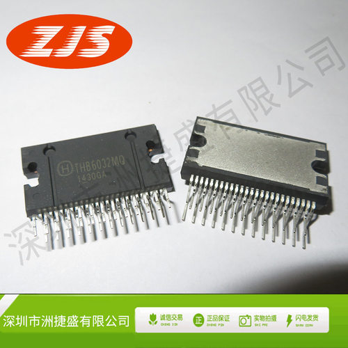 供应THB6032MQ THB6032 步进电机驱动芯片 ZIP-25 全新进口原正