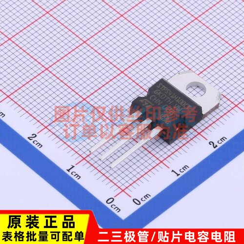 肖特基二极管 STPS41H100CT TO-220AB ST(意法半导体) 原装正品