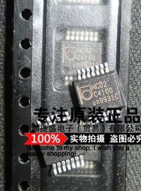 供应74HC02DB 74HC02DB 密脚贴片HC02 逻辑IC 原正品