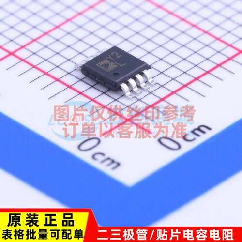 电流感应放大器 AD8217BRMZ-R7 MSOP-8 ADI/亚德诺 电子元器件配
