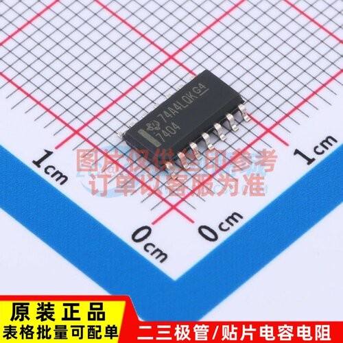 反相器 SN7404DR SOIC-14 TI/德州 电子元器件配单原装正品