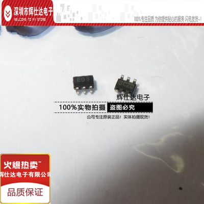 热卖 ADS1110A3IDBVR ADS1110A3IDBVT丝印ED3 SOT23-6 全新原品