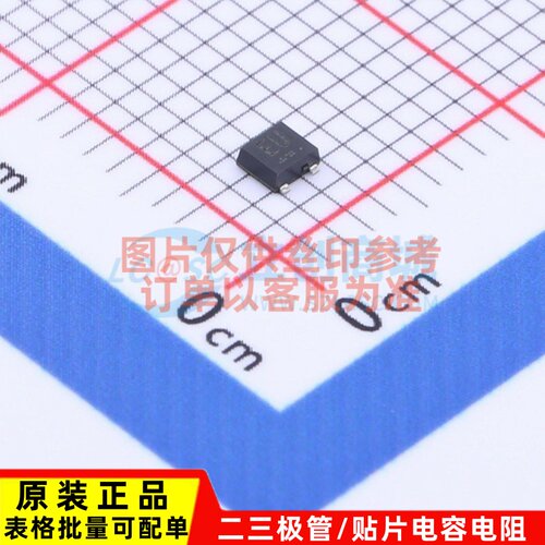 三极管(BJT) 2SD2703TL SOT-323 ROHM(罗姆) 电子元器件原装正品