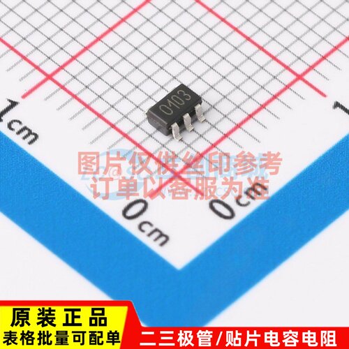 电流感应放大器 TSC101CIYLT SOT23-5 ST/意法半导体 电子元器件