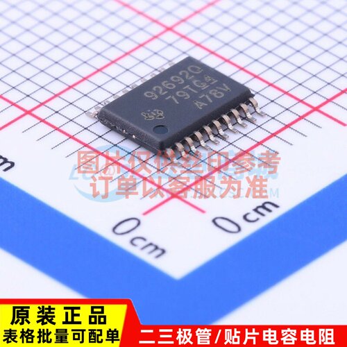 LED驱动 TPS92692QPWPRQ1 TSSOP-20 TI/德州 电子元器件 原装正品
