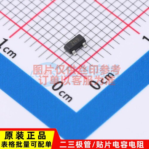 三极管(BJT) DSS4160TQ-7 SOT-23 DIODES(美台) 电子元器件配单