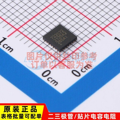 电池管理芯片 MAX17320G22+ QFN-24 MAXIM(美信) 电子元器件配单