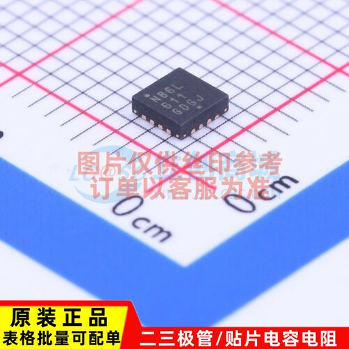 时钟缓冲器,驱动器 NB6L611MNG QFN-16 onsemi(安森美)