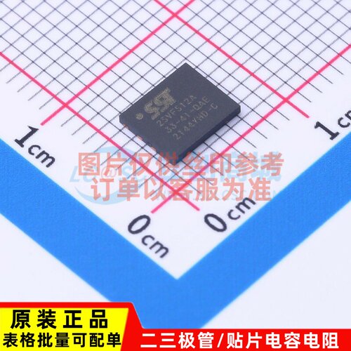 原装正品 SST25VF512A-33-4I-QAE WSON-8 MICROCHIP(美国微芯)