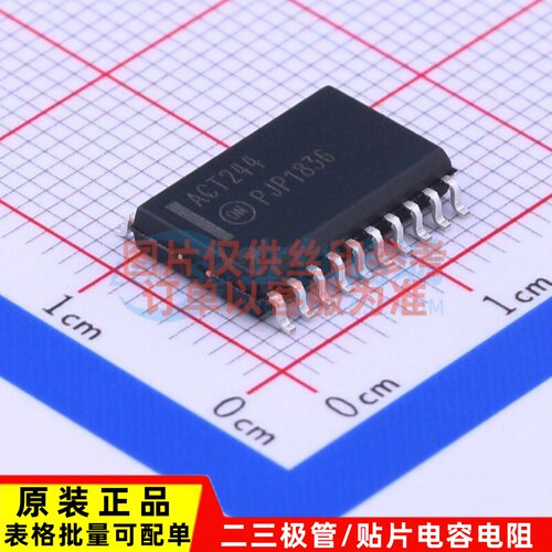 缓冲器/驱动器/收发器 74ACT244SCX SOP-20 onsemi(安森美)