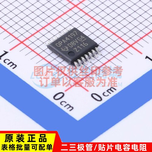 精密运放 OPA4197IPWR TSSOP-14 TI/德州 电子元器件配单原装正品