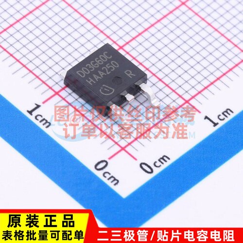 碳化硅二极管 IDD03SG60CXTMA2 TO-252-3 Infineon(英飞凌) 原装