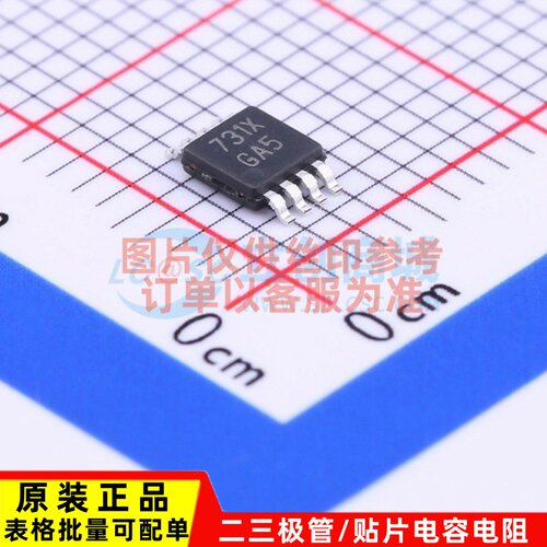 音频功率放大器 LM4990MM/NOPB MSOP-8 TI/德州 电子元件原装正品