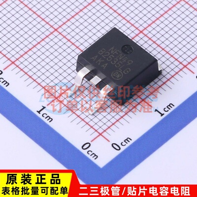肖特基二极管 MBRB2535CTLT4G TO-263 onsemi(安森美) 原装正品