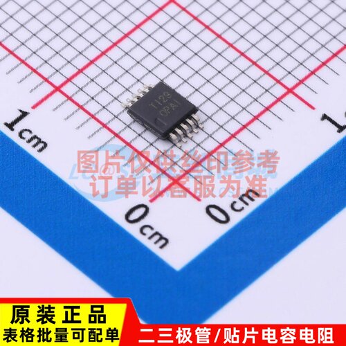 运算放大器 OPA2320SAIDGSR VSSOP-10 TI/德州 电子元件原装正品