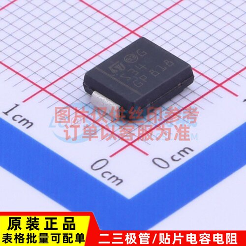 肖特基二极管 STPS340S SMC ST(意法半导体) 电子元器件原装正品
