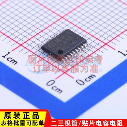 单片机(MCU/MPU/SOC) STM32L031F4P6 TSSOP-20 ST(意法半导体)