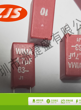 供应 MKS2C044701M00  薄膜电容器 4.7 uF 63 VDC 10%  全新原装