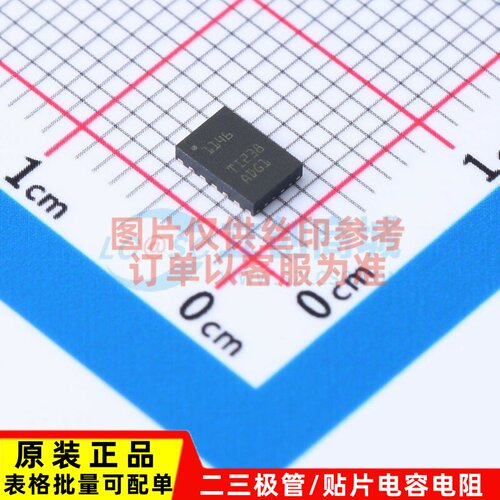 CAN芯片 TCAN1146DMTRQ1 VSON-14 TI/德州 电子元器件配单