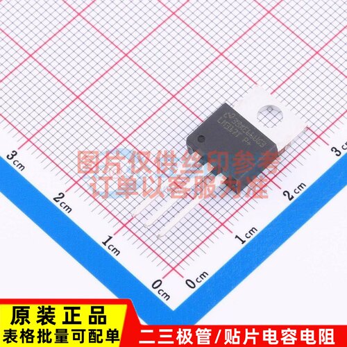 线性稳压器(LDO) LM317T/NOPB TO-220 TI/德州 电子元器件配套