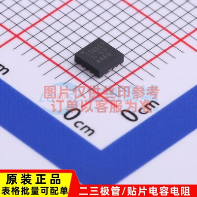 DC-DC电源芯片 TPS56637RPAR VQFN-10 TI/德州 电子元器件配单
