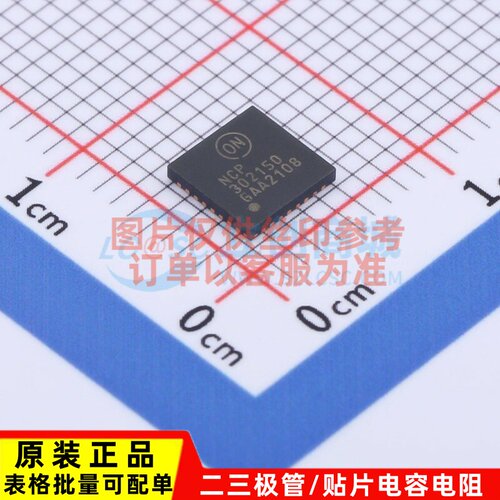 栅极驱动IC NCP302150MNTWG PQFN-31 onsemi(安森美) 电子元器件