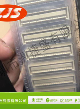 供应BM38B-ZPDZS-TF (LF)(SN) JST立式连接器 38PIN 原正品全新