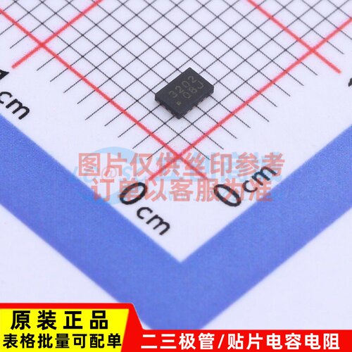 模拟开关-特殊用途 HD3SS3202RSVT UQFN-16(1.8x2.6) TI/德州