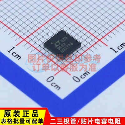 DC-DC电源芯片 LT3692IUH#PBF QFN-32 ADI(亚德诺) 电子元件配单