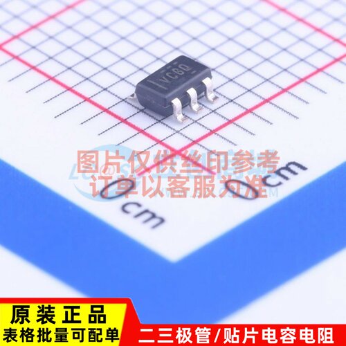 比较器 TLV3501AQDBVRQ1 SOT-23-6 TI/德州 电子元件配单原装正品