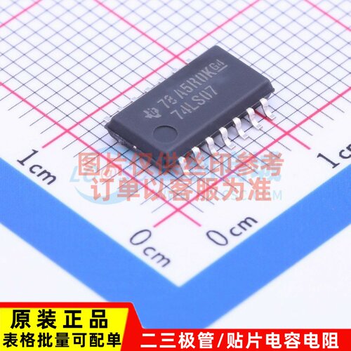缓冲器/驱动器/收发器 SN74LS07NSR SOP-14 TI/德州 电子元件配单