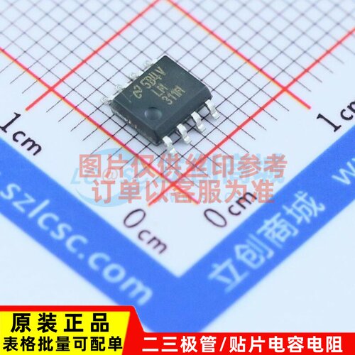 比较器 LM311MX/NOPB SOIC-8 TI/德州 电子元器件配单原装正品