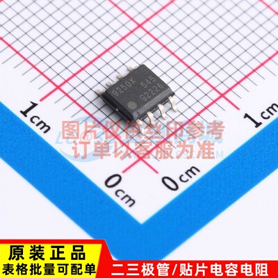 CAN收发器 TLE9250XSJ DSO-8 Infineon(英飞凌) 电子元件原装正品