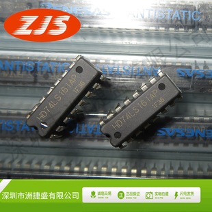 供应HD74LS161AP DIP-16 四位二进清除计数器 一站式配单配套