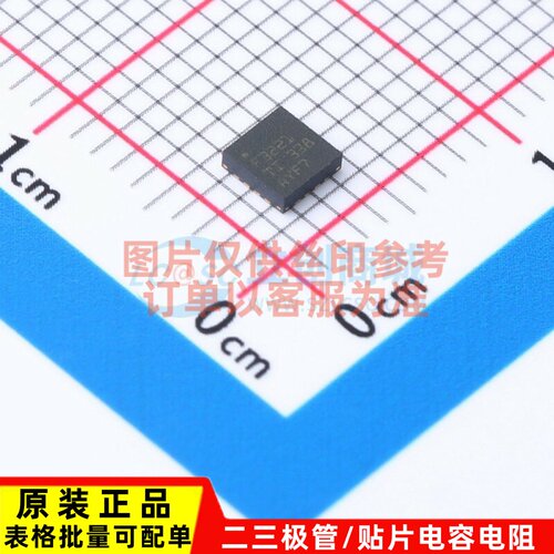 RS232芯片 TRSF3221EIRGTR VQFN-16 TI/德州 电子元器件原装正品