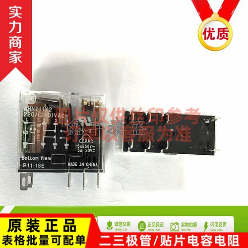 供应AHN211Y2 AC220V/240V AHN211Y2N中间继电器全新原现货