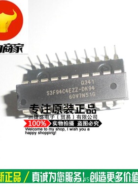 供应S3F94C4EZZ-DK94 DIP-20 单片机 电磁炉芯片 全新原
