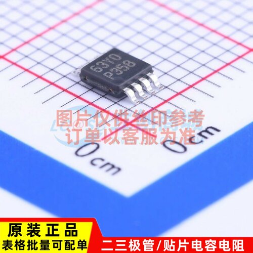 运算放大器 LPV358MM/NOP VSSOP-8 TI/德州 电子元器件 原装正品