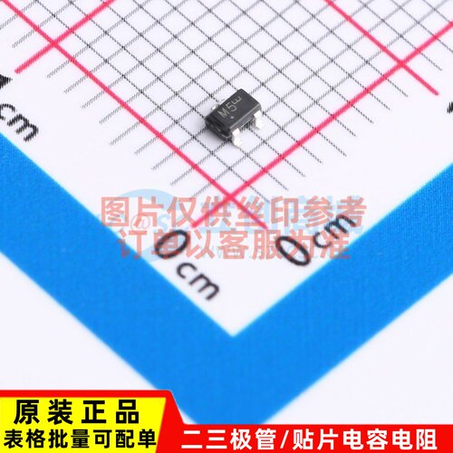 肖特基二极管 MMBD352WT1G SC-70 onsemi(安森美) 电子元器件