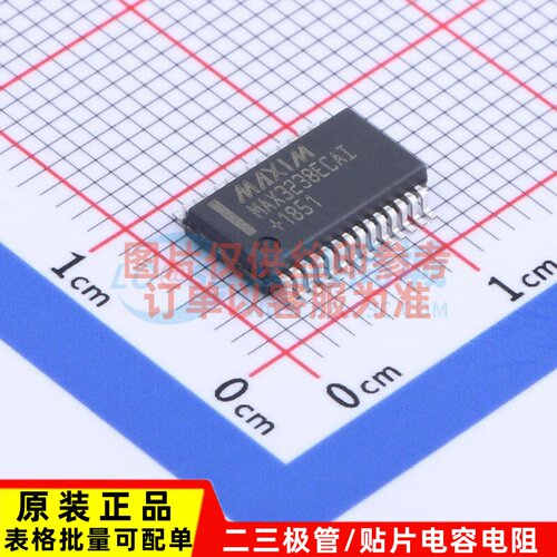 RS232芯片 MAX3238ECAI+T SSOP-28 MAXIM(美信) 电子元件原装正品