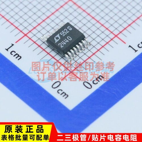 模数转换芯片ADC LTC2440CGN#PBF SSOP-16 ADI(亚德诺) 原装正品